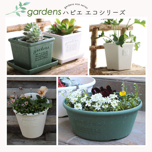 gardens パピエ エコポット六角型 280.|s5
